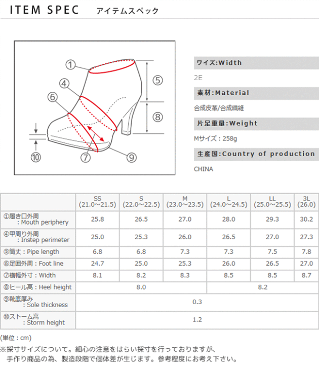 Diagram ブーティ ブーツ | ilhotesul.com.br