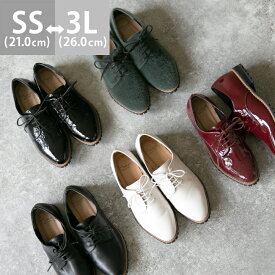 楽天市場 オックスフォード 靴サイズ Cm 26 0 の通販