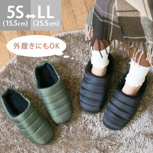 防寒スリッパの人気商品 通販 価格比較 価格 Com