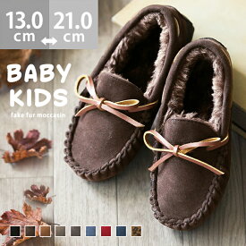 楽天市場 モカシン キッズ ベビー マタニティ の通販