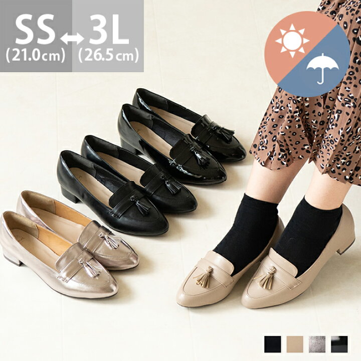 楽天市場 2 18 9 59マデ 19円 送料無料 晴雨兼用 ローファー タッセル タッセルローファー 防水 雨 梅雨 レディース カジュアル カジュアルシューズ 痛くない 疲れない 柔らかい 滑りにくい 履きやすい カジュアル 旅行 アウトレットシューズ Ssa Ssc Welleg From