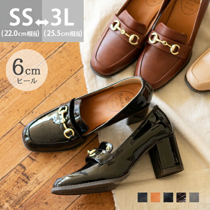 楽天市場 4 8 9 59マデ 1499円 送料無料 ローファー レディース 大人 ビット ビットローファー 黒 ヒール カジュアルシューズ スクエアトゥ ビットデザイン 6cmヒール アウトレットシューズ Outletshoes Ssa Welleg From アウトレットシューズ