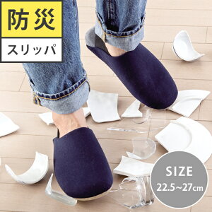 室内履き 大人の人気商品 通販 価格比較 価格 Com