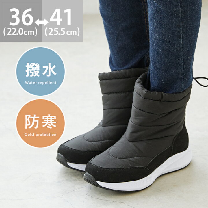 楽天市場 送料無料 スノーブーツ ブーツ レディース ダウンブーツ ウィンターブーツ 防寒 防水 痛くない 疲れない 雪 雨 スキー スノボ Welleg From アウトレットシューズ 楽天市場 送料無料 スノーブーツ ブーツ レディース ダウンブーツ ウィンターブーツ 防寒 防水 痛くない 疲れない 雪 雨 スキー スノボ Welleg From アウトレットシューズ