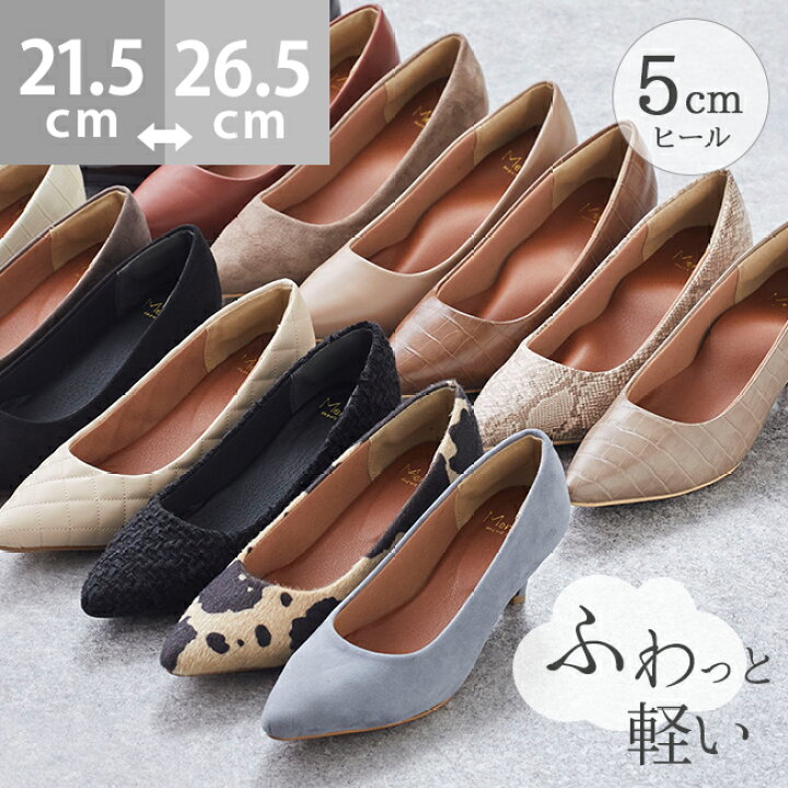 楽天市場 4 25までp5倍 5 7 9 59マデ 2590円 送料無料 パンプス 痛くない 歩きやすい 走れる 楽 エアスイート ミドルヒール パンプス レディース ポインテッドトゥ 定番 甲深 ピンヒール 履きやすい 疲れない 入学式 卒業式 結婚式 黒 ブラック ベージュ Ssa