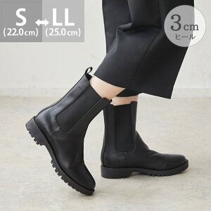 サイドゴアブーツ 大きいサイズの人気商品 通販 価格比較 価格 Com