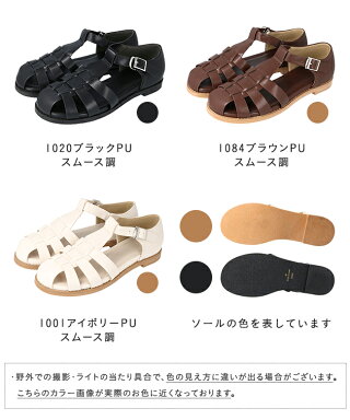 送料無料グルカフラットサンダルレディースサンダルフラット編み込みサンダルストラップサンダルストラップメッシュ