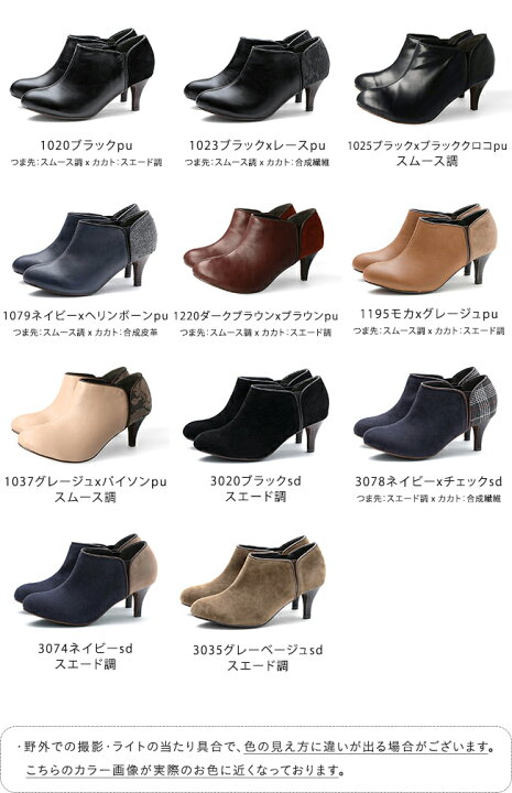 楽天市場】【3/30はP5倍】 送料無料 バイカラーサイドゴアブーティ 