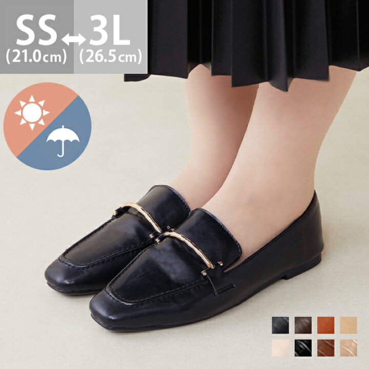 楽天市場 送料無料 オールウェザー対応 ビットローファー レディース レインシューズ フラットシューズ カジュアルシューズ ローファー スクエアトゥ 晴雨兼用 Welleg From アウトレットシューズ