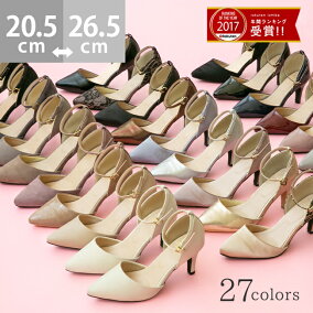 楽天市場 パンプス 人気ランキング1位 売れ筋商品