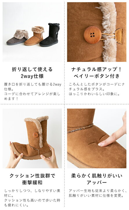 楽天市場】4/22 9:59マデ 3599円 送料無料 ベイリーボタン ムートン  