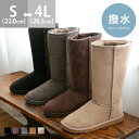 12/11 9:59マデ 3,799円 送料無料 ふわふわ フェイク ファー 2way ロング ムートンブーツ ミドルブーツ レディース フラットヒール 2cmヒール ロングブーツ ローヒール 痛くない 歩きやすい ファーブーツ 大きいサイズ 小さいサイズ プレゼント 最強配送 ssa