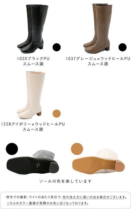 楽天市場】7/30 9:59マデ 2999円 送料無料 ロングブーツ レディース 