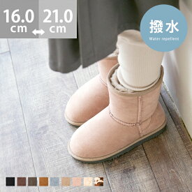 1/23 9:59マデ 2599円 送料無料 キッズ ムートンブーツ ブーツ ショートブーツ 男の子 女の子 ベビー キッズ ぺたんこ 撥水 防滑 痛くない 歩きやすい 防寒 暖かい もこもこ ボア 16.0cm 21.0cm 靴 プレゼント 最強配送 ssa