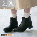 送料無料 ショートブーツ レディース 厚底 滑らない 歩きやすい サイドゴア ローヒール ブーツ チェルシーブーツ ラグソール ラウンドトゥ 痛くない 大きいサイズ 小さいサイズ カジュアル 防滑 防寒 最強配送
