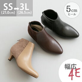 【在庫限り】 送料無料 ブーティ パンプス レディース 変形ヒール デザインヒール ヒール5センチ 痛くない アーモンドトゥ ファスナー おでかけ デート 普段使い ワンマイル 21.0cm 26.5cm freely フリーリー 卒業式 入学式 最強配送