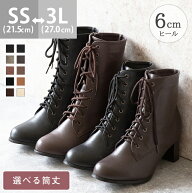 3/30 9:59マデ 3980円 送料無料 ショートブーツ レディース 歩きやすい レースアップブーツ 編み上げブー…