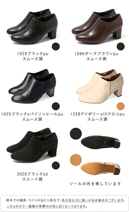 楽天市場】【500円OFFクーポン配布中】 送料無料 ブーティ ブーツ 