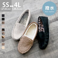 送料無料 レディース ラウンドトゥ モカシン ムートン カジュアルシューズ スマート シンプル モカシンシ…