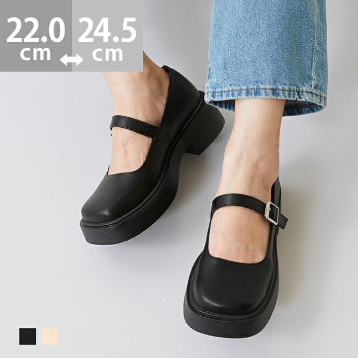 楽天市場】3/11 1:59マデ 2399円 送料無料 メリージェーン パンプス 