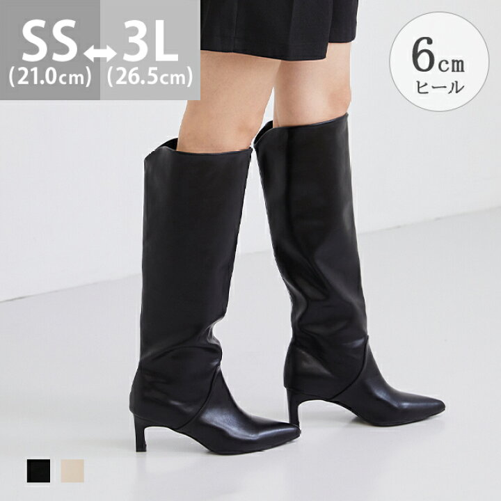 R&E ロングブーツ ピンヒール LL 未使用（ロングブーツ 大きいサイズの  