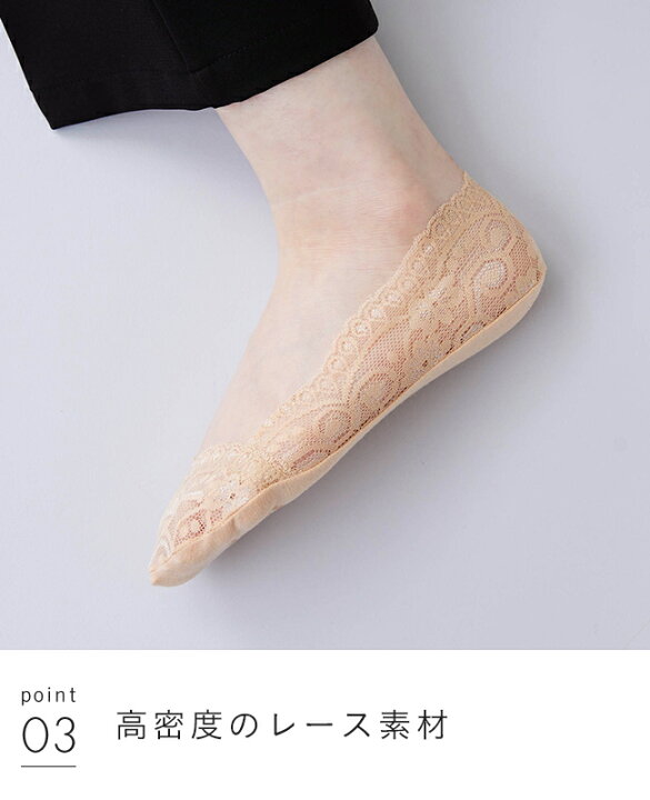 楽天市場】メール便送料0円 フットカバー6足セット ソックス レース 