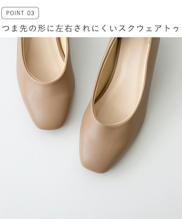 楽天市場】5/9 9:59マデ 2799円 送料無料 パンプス 履きやすい 