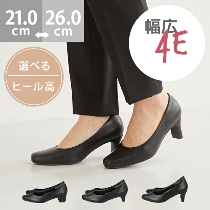 楽天市場】【20％OFFクーポン配布中】 送料無料 パンプス 痛く 