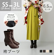3/11 9:59マデ 3999円 送料無料 ショートブーツ レディース 卒業式 袴ブーツ 成人式歩きやすい ストレッ…