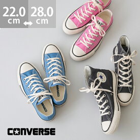 送料無料 コンバース オールスター CONVERSE ALL STAR メンズ レディース ユニセックス ローカット ハイカット 定番 スニーカー ブラック 痛くない 大きいサイズ 正規品 convers 【クーポン対象外】