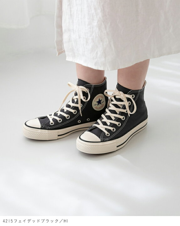 楽天市場】送料無料 コンバース オールスター CONVERSE ALL STAR 