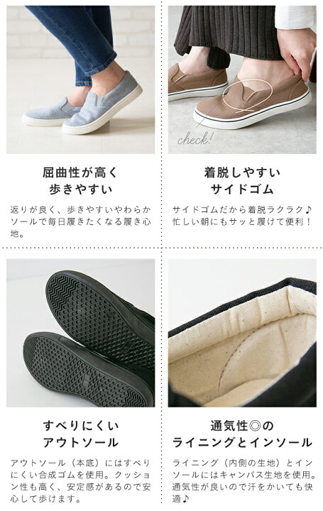 楽天市場】【10％OFFクーポン配布中】 送料無料 スリッポン 紐なし  