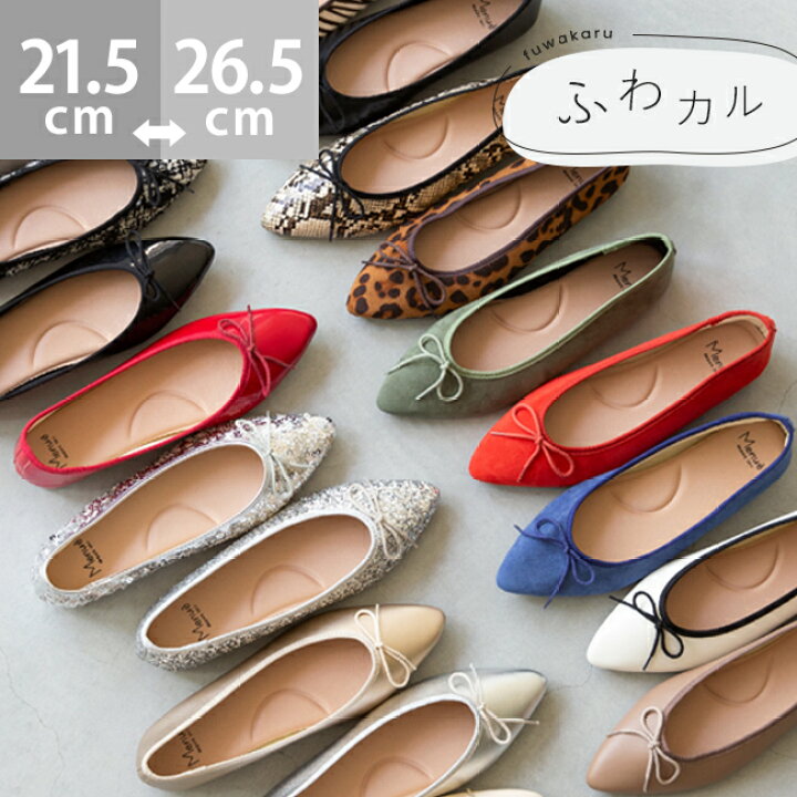 楽天市場】【20％OFFクーポン配布中】 SALE 送料無料 痛くない 走れる 