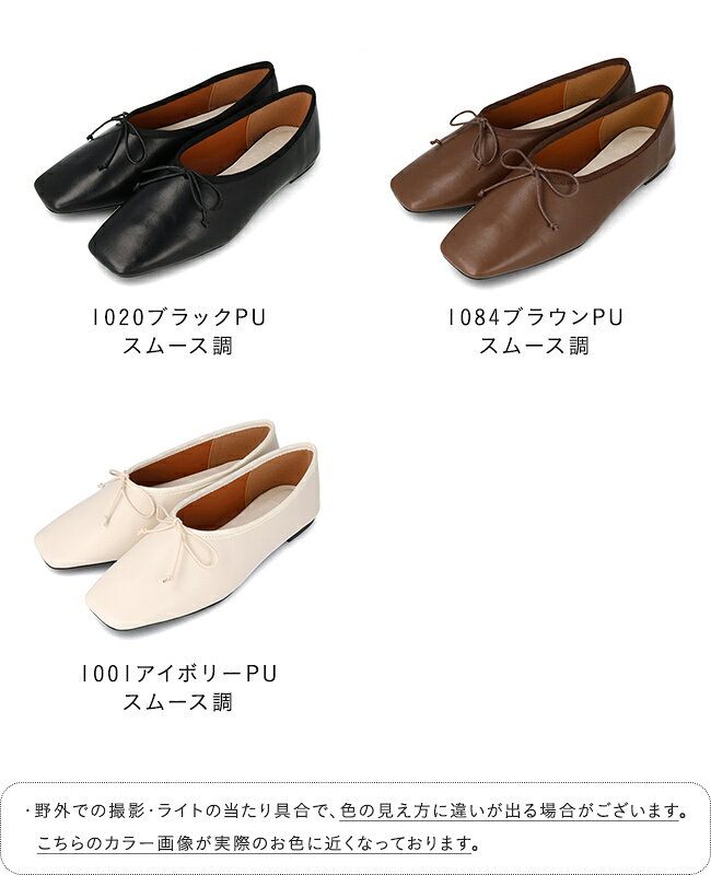 7/10 9:59マデ 1700円 送料無料 パンプス 痛くない 走れるパンプス レディース バレエシューズ バレエコア リボン フラットシューズ ぺたんこ やわらかい スクエアトゥ 甲深 きれいめ おしゃれ ブラック 21.5cm 26.5cm 靴 卒業式 入学式 ssa - メイン画像 2