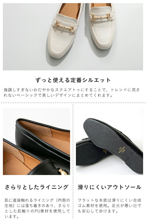 楽天市場】【10%OFFクーポン配布中】 送料無料 ローファー 