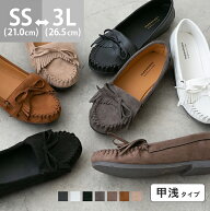 送料無料 レディース モカシン ラウンドトゥ フリンジ リボン モカシンシューズ モカシンローファー カジ…