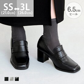 12/23 9:59マデ 3599円 送料無料 ローファー 痛くない レディース 太ヒール ミドルヒール 歩きやすい スクエアトゥ ヒールローファー オフィス 普段使い 日常使い 普通履き きれいめ おしゃれ ブラック シルバー 卒業式 入学式 最強配送 ssa