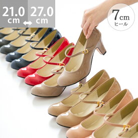 レディース パンプス 痛くない 甲浅 ストラップパンプス ラウンドトゥ 7cmヒール 太ヒール ハイヒール 痛くない 歩きやすい 大きいサイズ 小さいサイズ 冠婚葬祭 お呼ばれ 結婚式 二次会 パーティー フォーマル 卒業式 入学式