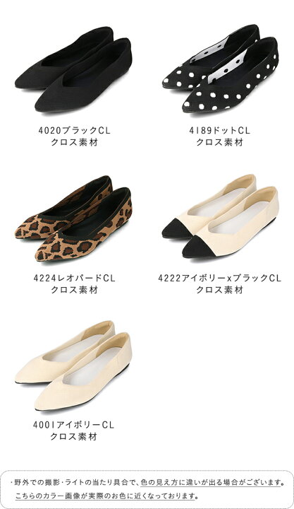 楽天市場】【Hana×welleg】送料無料 ROOMコラボ パンプス 走れる 履き 