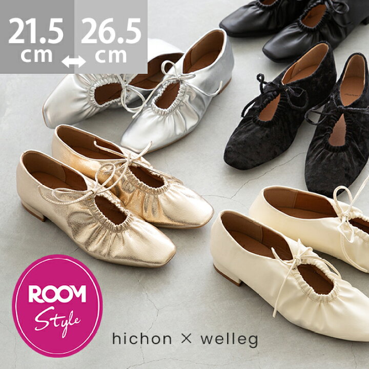 楽天市場】【10％OFFクーポン配布中】 【hichon×welleg】 送料無料 