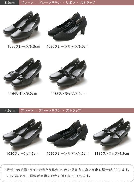 楽天市場】【即納】 【楽天ランキング1位】送料無料 パンプス 痛くない 
