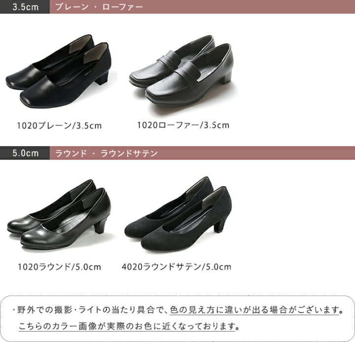 楽天市場】【即納】 【楽天ランキング1位】送料無料 パンプス 痛くない 