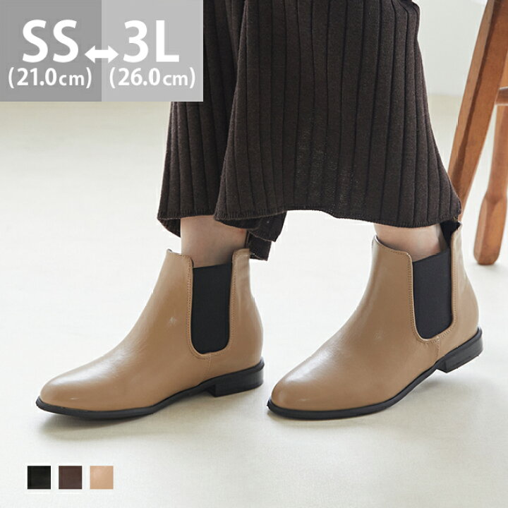 7 10 9 59マデ 2499円 送料無料 ショートブーツ レディース パンプス 歩きやすい 疲れにくい ラウンドトゥ サイドゴアブーツ チェルシーブーツ ブーティ チャンキーヒール 2cmヒール ブーツ ローヒール サイドゴア 太ヒール ぺたんこ 滑りにくい ブーティー