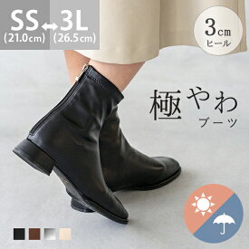 【クーポンで1000円OFF】 送料無料 ショートブーツ レディース 変形ヒール 3センチヒール 晴雨兼用 ストレッチ ブーツ ふわふわ やわらかい 抗菌・防臭 痛くない スクエアトゥ 旅行 雨 防寒 疲れない 歩きやすい おしゃれ 極やわブーツ 最強配送 ssa
