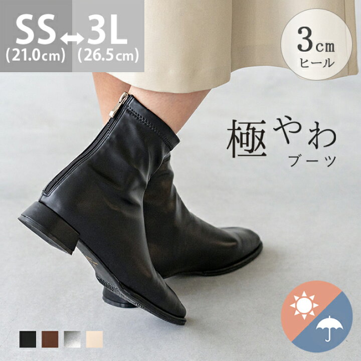 楽天市場】3/12 9:59マデ 3599円 送料無料 ショートブーツ レディース 