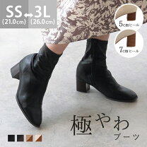 楽天市場】26cm（ブーツ｜レディース靴）：靴の通販