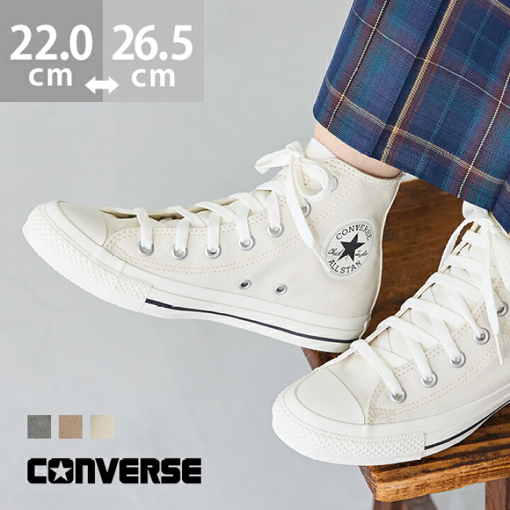 楽天市場】送料無料 コンバース オールスター CONVERSE ALL STAR TC OX 
