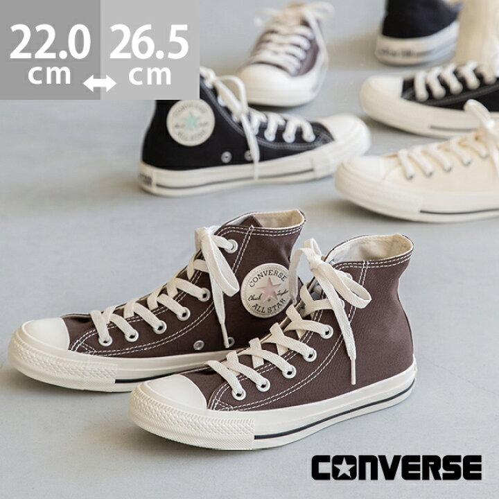 楽天市場】SALE 送料無料 コンバース オールスター CONVERSE ALL STAR 