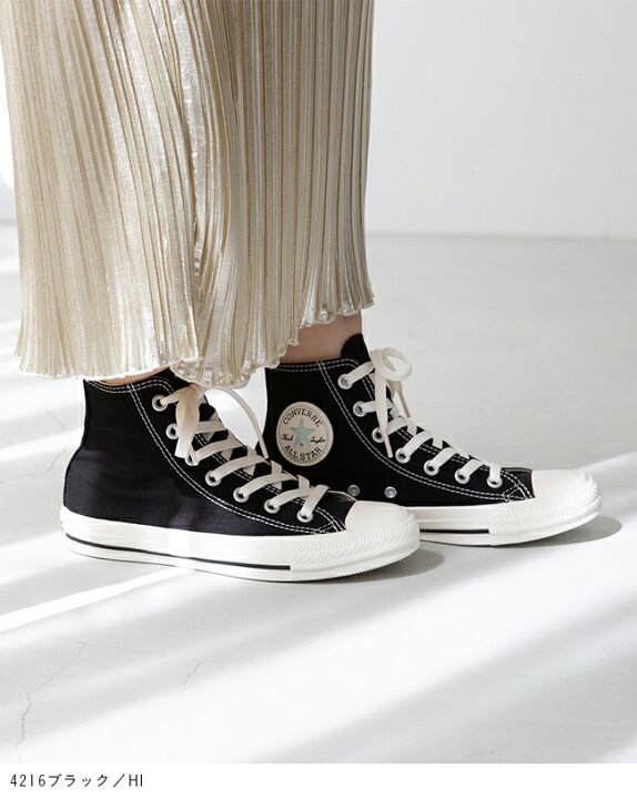 楽天市場】SALE 送料無料 コンバース オールスター CONVERSE ALL STAR  
