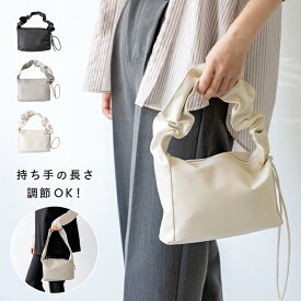 送料無料 バッグ かばん 鞄 レディース ギャザーハンドル ギャザー ハンドバッグ ショルダーバッグ ショルダー 肩掛け 小さめ スクエア 2way ドロスト コンパクト ミニバッグ トレンド 小さめ ちいさめ 軽量 白 ホワイト 黒 ブラック プレゼント